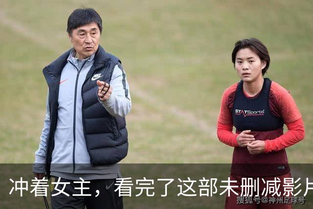 冲着女主，看完了这部未删减影片